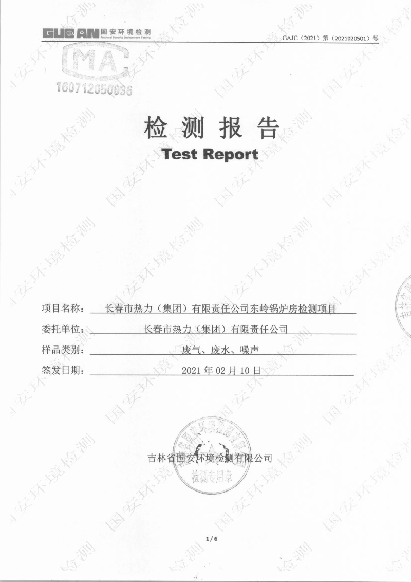 asiagame(中国)asiagaming