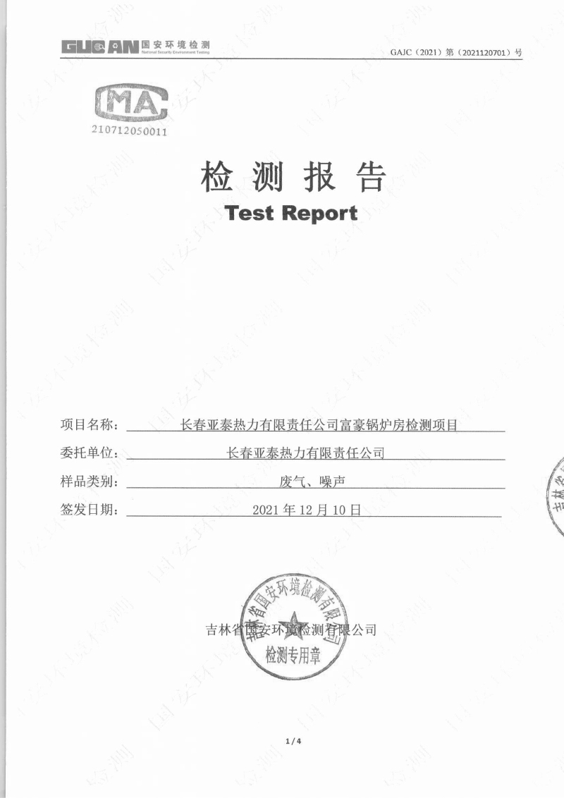 asiagame(中国)asiagaming