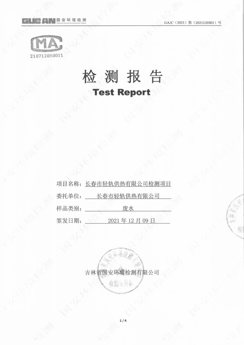 asiagame(中国)asiagaming