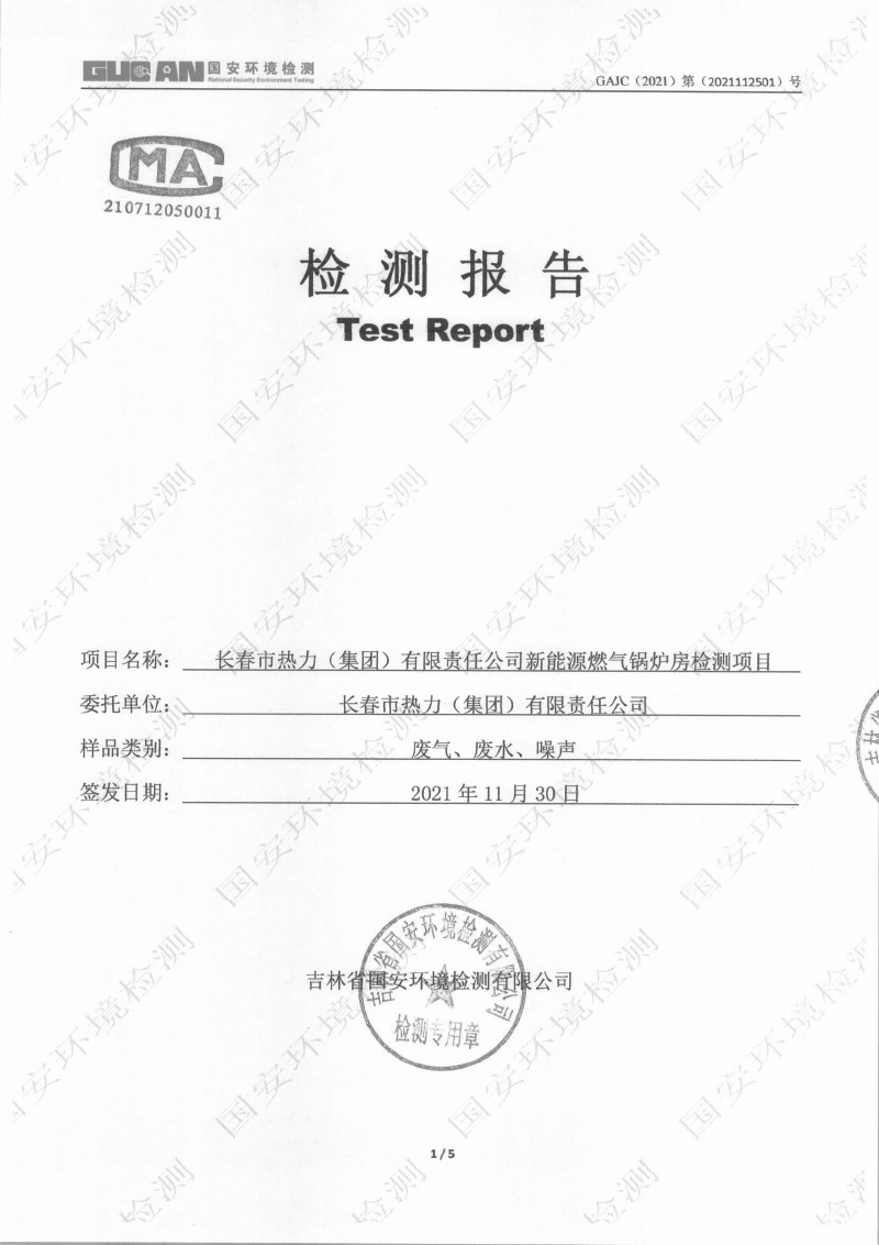 asiagame(中国)asiagaming