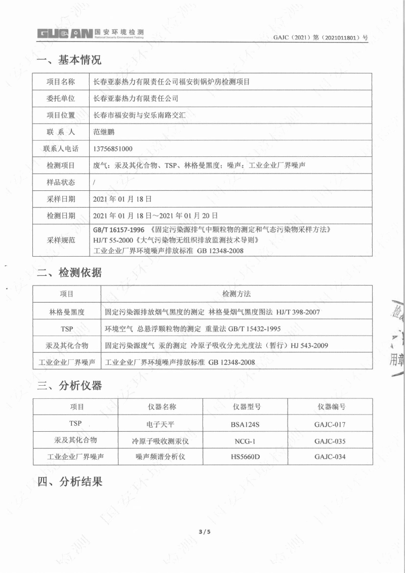 asiagame(中国)asiagaming