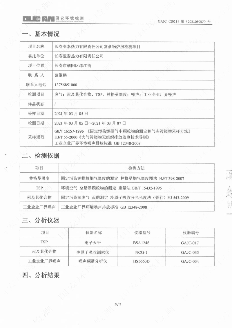 asiagame(中国)asiagaming