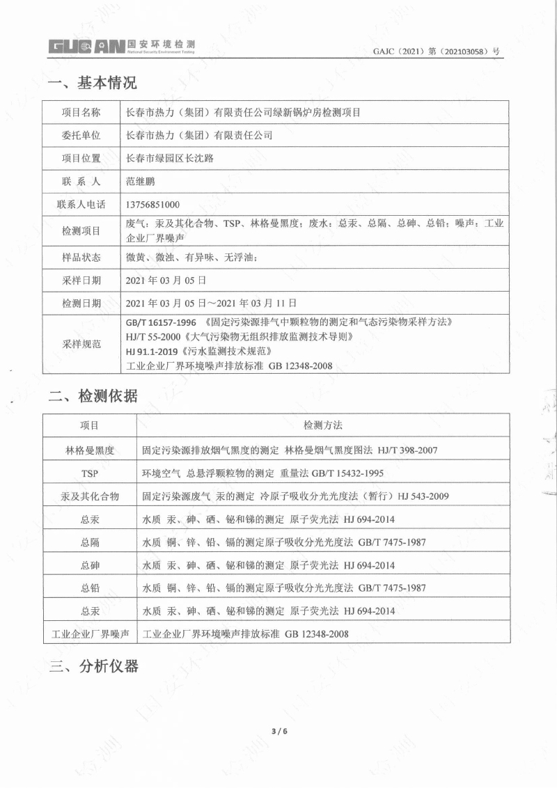 asiagame(中国)asiagaming