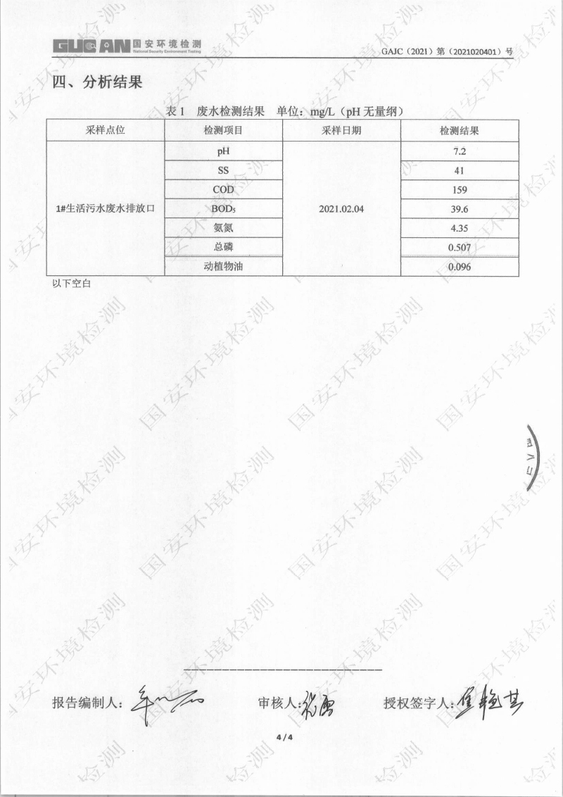 asiagame(中国)asiagaming