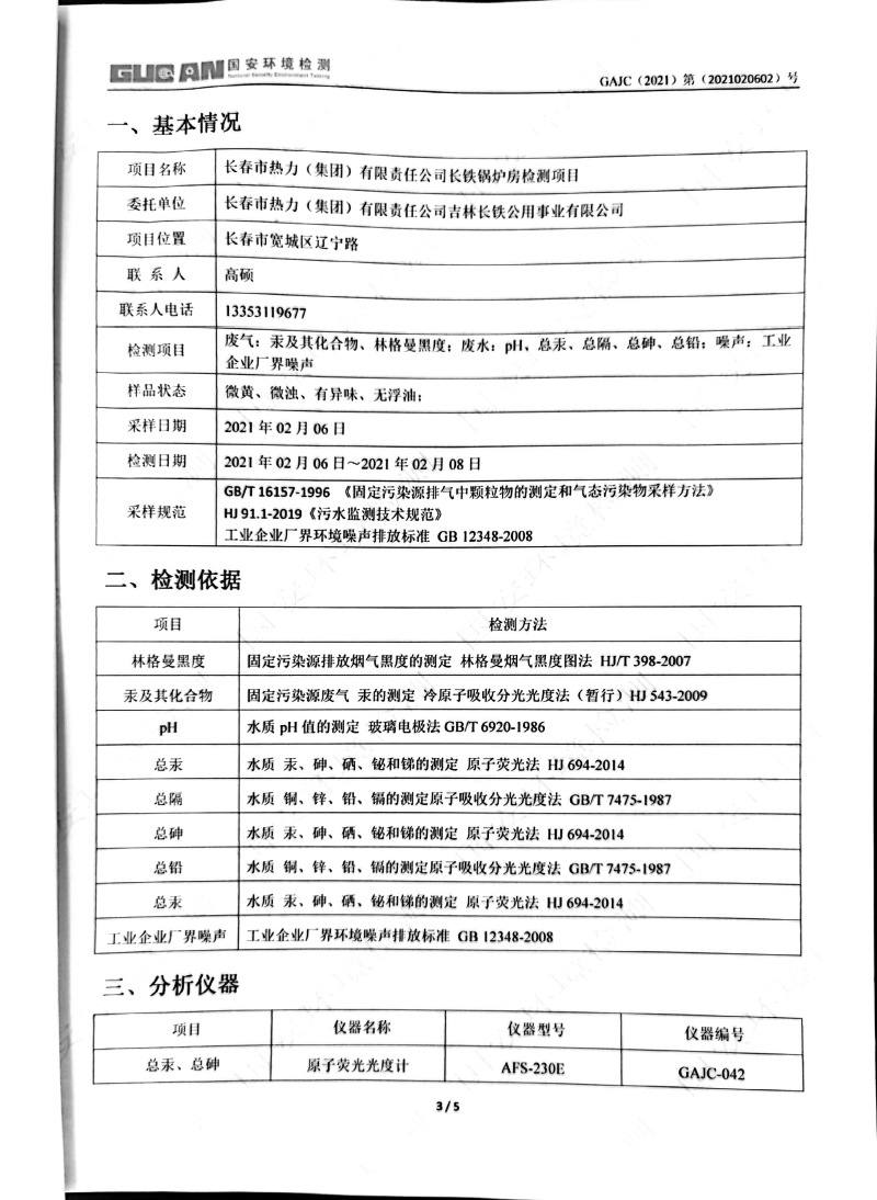 asiagame(中国)asiagaming