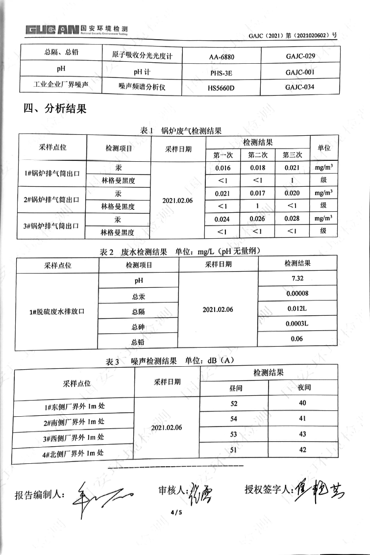 asiagame(中国)asiagaming