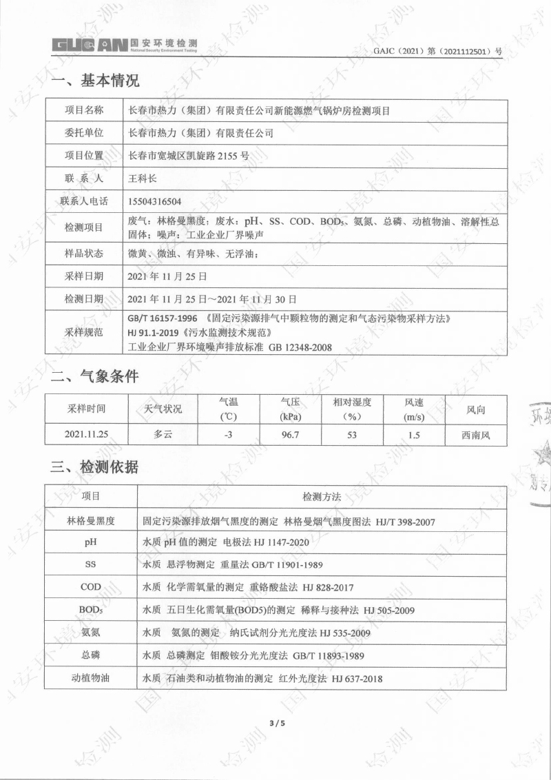 asiagame(中国)asiagaming